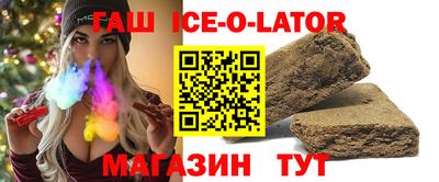 кокаин VHQ Беслан