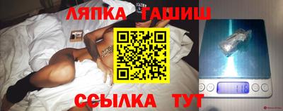 альфа пвп VHQ Гатчина