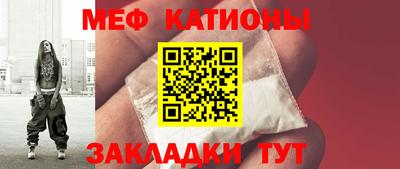 spice Абинск