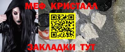 синтетический гашиш Азнакаево