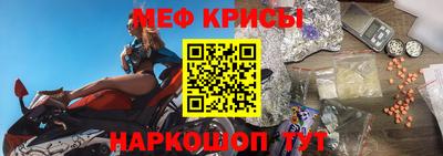 мяу мяу мука Волжский