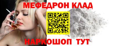 кокаин VHQ Беслан