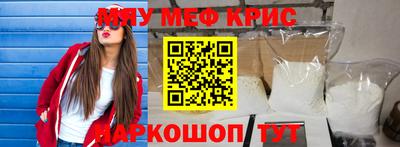 spice Абинск
