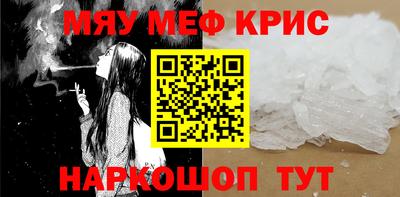прущие грибы Гай