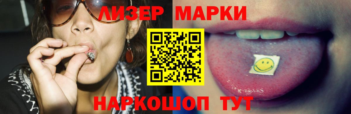 Лсд 25 экстази ecstasy Вязники