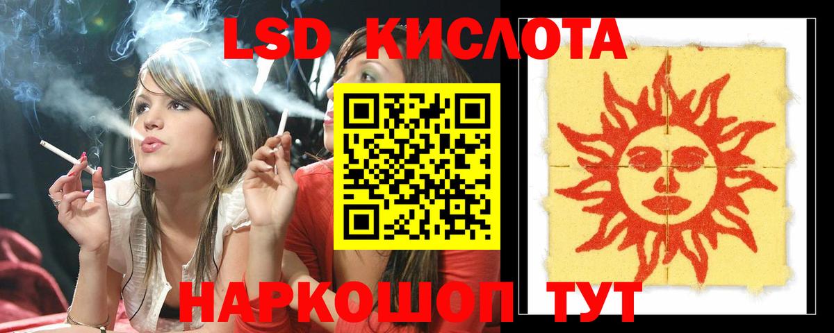 ЛСД экстази кислота  Вход с VPN  LSD-25 экстази кислота  Вязники 