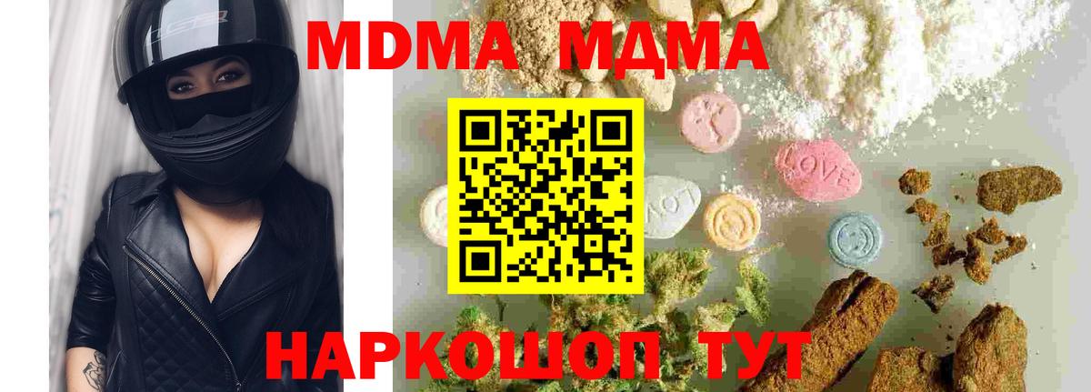 АМФЕТАМИН  КОКАИН  Вязники  НБОМе  MDMA  Вход с VPN  Конопля  Продажа наркотиков  Меф  Марихуана  ГАШИШ 