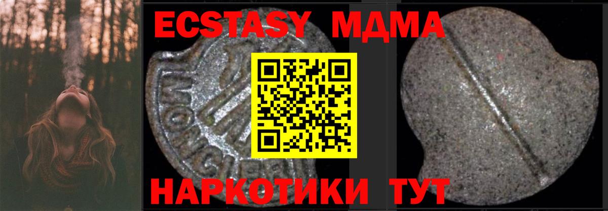 МДМА VHQ Вязники