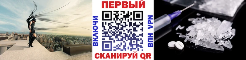 Метамфетамин винт  наркота  Вязники 