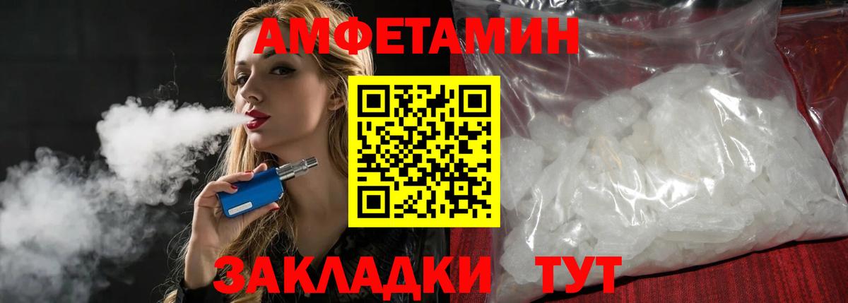 Метамфетамин винт  Метамфетамин винт  Вход с VPN  Вязники 