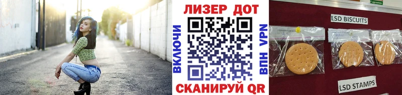 Марки NBOMe 1,8мг  Вязники 