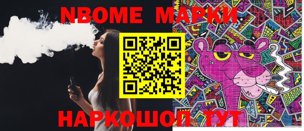 купить  цена  Вход с VPN  Вязники  Наркотические марки 1,8мг 