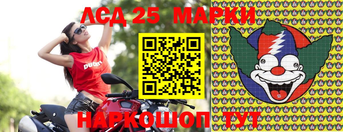 Марки N-bome 1,5мг Вязники