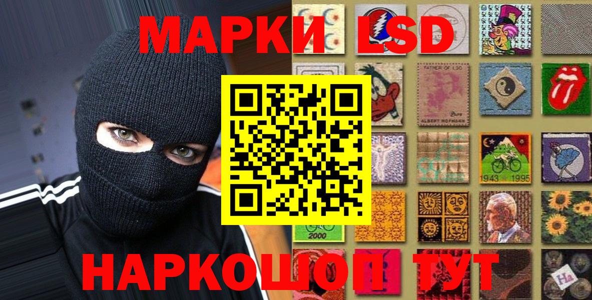 Вязники  Марки NBOMe 1500мкг  Наркотические марки  Вход с VPN  Марки NBOMe 1500мкг 