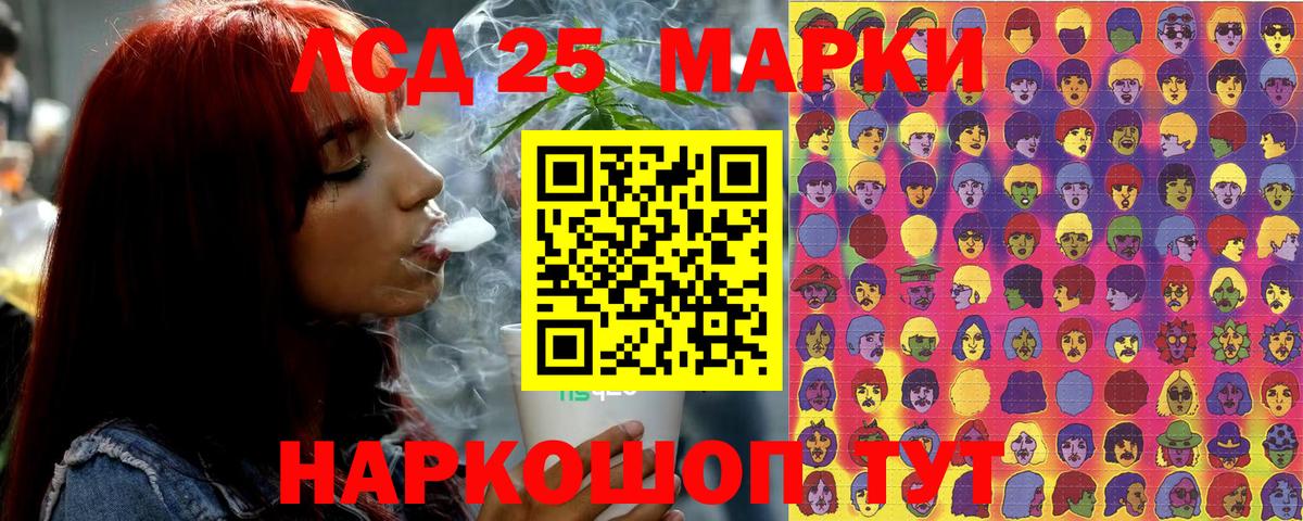 Марки NBOMe 1,8мг  Марки 25I-NBOMe  Вязники 