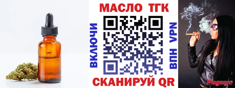 маркетплейс клад  Вязники  Дистиллят ТГК Wax  цена  