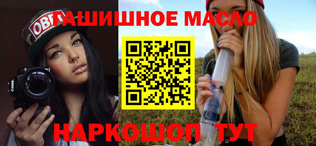 Дистиллят ТГК концентрат  Вход с VPN  кракен маркетплейс  Вязники 