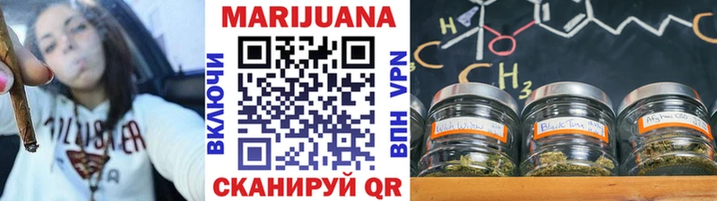 Конопля Bruce Banner Вязники