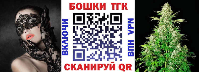 магазин продажи наркотиков Вязники MEGA tor Бошки Шишки Ganja