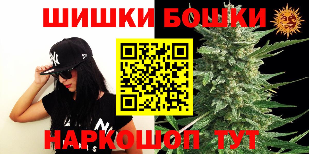 Бошки Шишки OG Kush Вязники